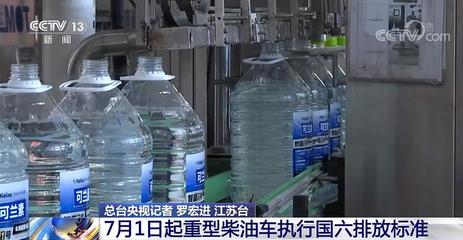 7月1日起 重型柴油車執(zhí)行國六排放標準