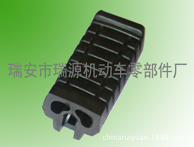 【【專業(yè)生產(chǎn)】 摩托車(chē)腳蹬,新五羊,WY125前】?jī)r(jià)格,廠家,圖片,通用件及其他摩托車(chē)配件,瑞安市瑞源機(jī)動(dòng)車(chē)零部件廠-